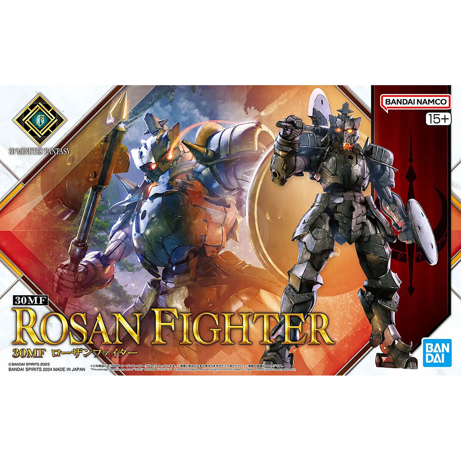 30MF Rosan Fighter