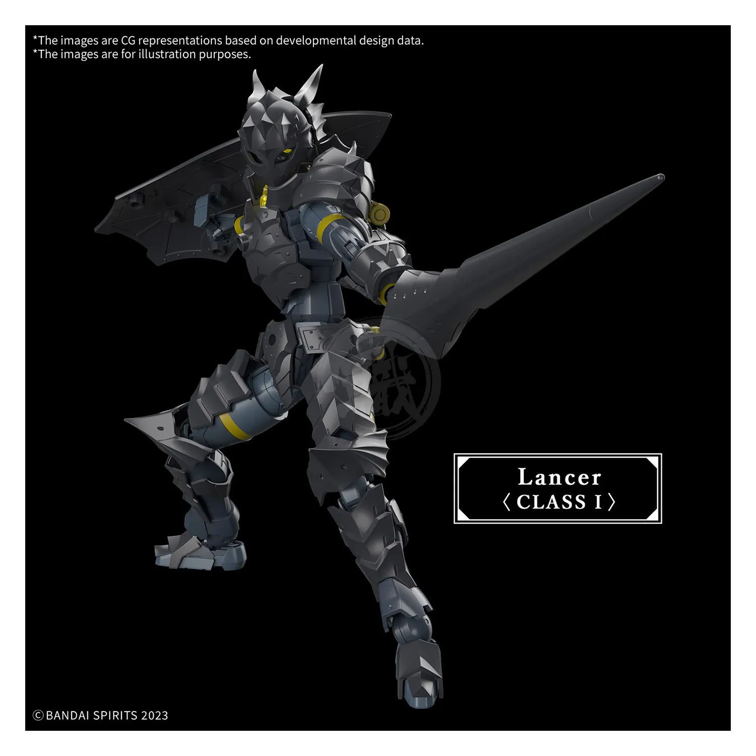 30MF Rosan Lancer