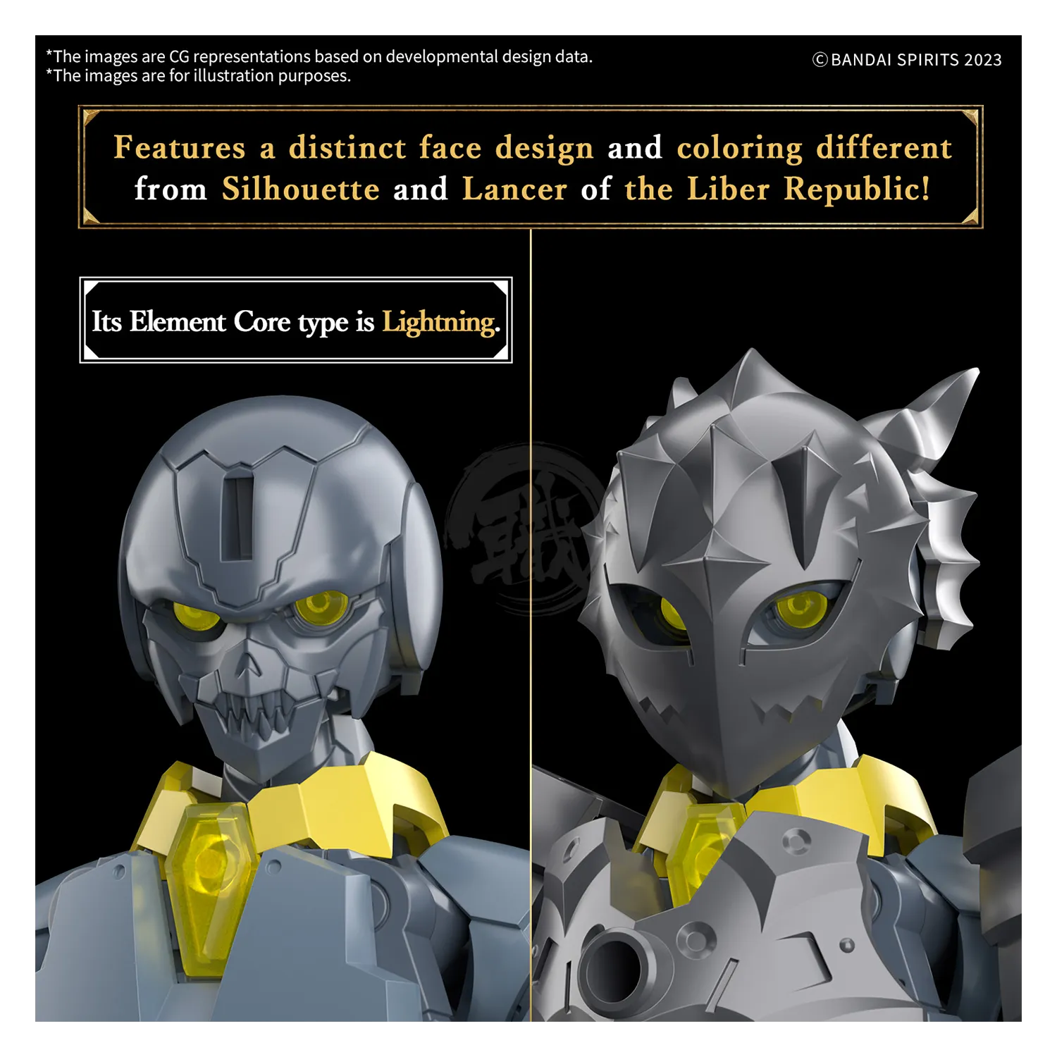 30MF Rosan Lancer